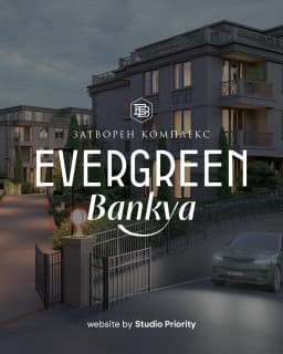 Evergreen Bankya Website Header