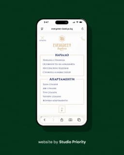 Evergreen Bankya Website Menu Mobile
