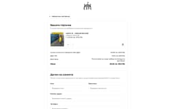 checkout