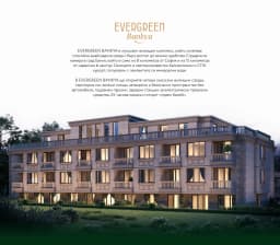 Evergreen Bankya Website Home Page