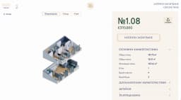 Evergreen Bankya Website Apartment Page
