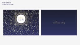 studio-priority-clients-project-biologique-recherche-img-1