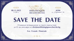 studio-priority-clients-project-biologique-recherche-img-5