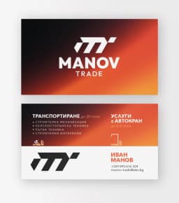 studio-priority-clients-project-manov-trade-img-2