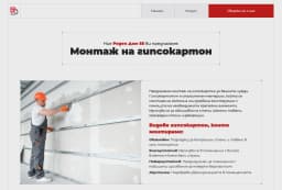 studio-priority-clients-project-roden-dom-85-img-5