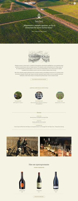 studio-priority-clients-project-santa-sarah-img-2