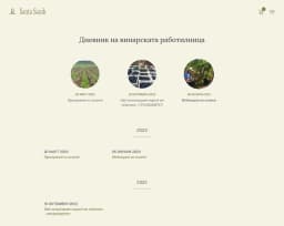 studio-priority-clients-project-santa-sarah-img-5