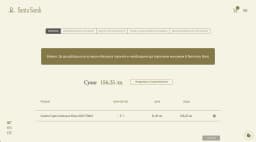 studio-priority-clients-project-santa-sarah-img-6