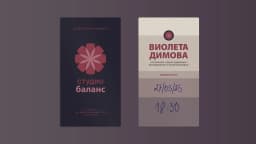 studio-priority-clients-project-studio-balance-img-3