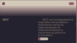 studio-priority-clients-project-studio-balance-img-1